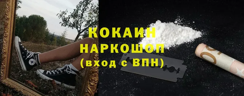 Где купить Муравленко Марихуана  Cocaine  А ПВП  ГАШИШ 