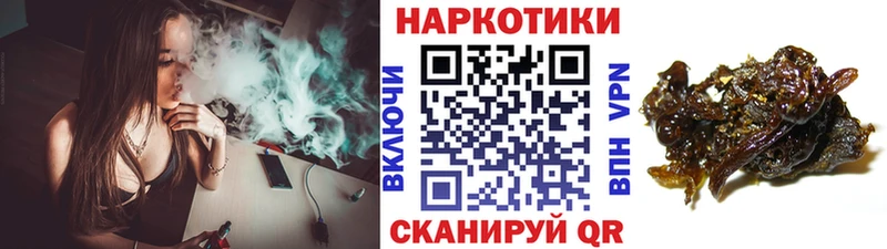 Как найти закладки Муравленко блэк спрут сайт  МАРИХУАНА  Меф мяу мяу  ГАШИШ 