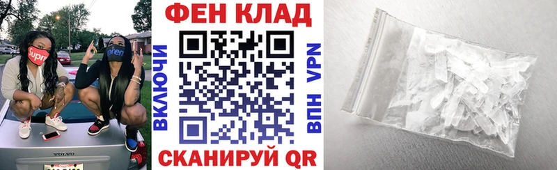 купить сайты Муравленко АМФ Розовый