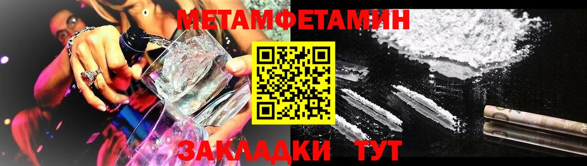 Амфетамин 97% Муравленко