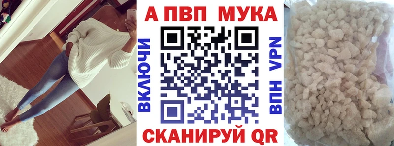 Альфа ПВП СК Муравленко