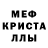 MDMA молли Dream MF