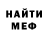МЕТАДОН VHQ Daniel Ueblacker