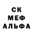 МЕТАДОН белоснежный RANDOM ANTISOCIAL