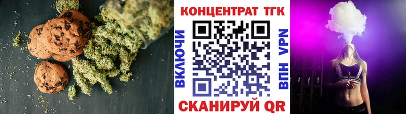 что такое   OMG ONION  даркнет формула  Муравленко  Печенье с ТГК конопля 