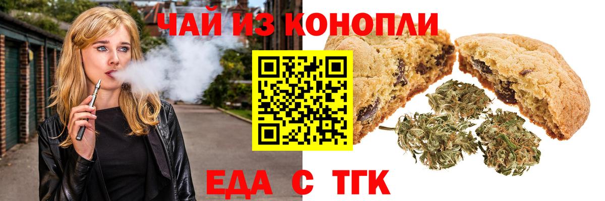 ГАШ Муравленко