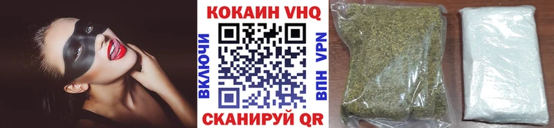 Cocaine 98% Муравленко