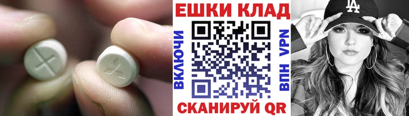 Экстази бентли  Муравленко 