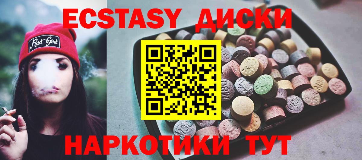 Экстази Philipp Plein Муравленко