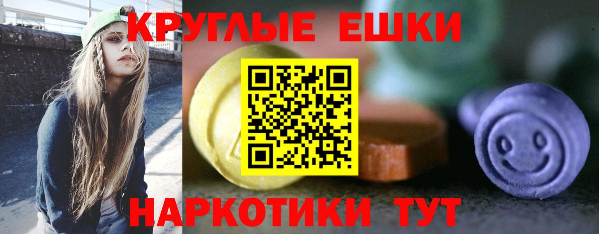 Ecstasy  Ecstasy Philipp Plein  Муравленко  Ecstasy XTC 