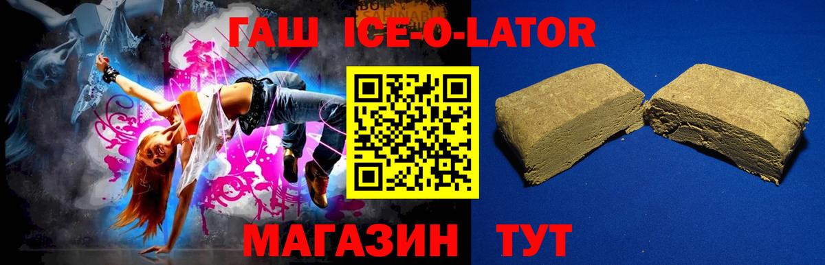 Гашиш Изолятор  Гашиш  Муравленко  Вход с VPN  ГАШ Cannabis 