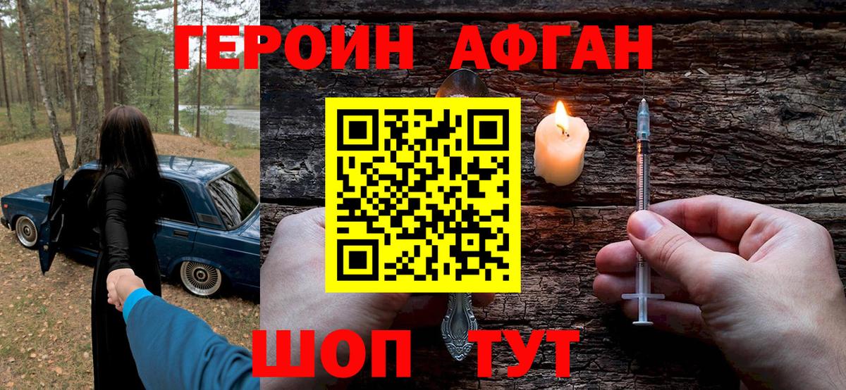 ТГК  ГАШ  Вход с VPN  Муравленко  Бошки Шишки  Меф кристаллы 