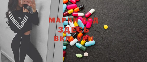 мяу мяу кристалл Мегион