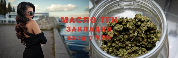 мефедрон VHQ Магадан