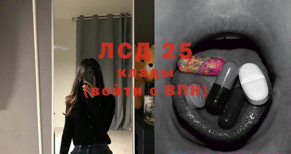 бошки Майский