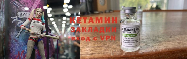 мефедрон VHQ Магадан