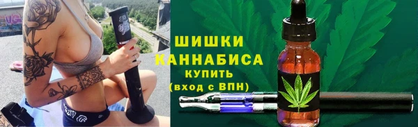 MDMA Долгопрудный