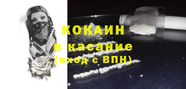 мефедрон VHQ Магадан