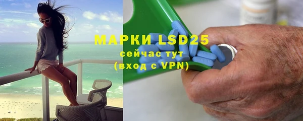 мяу мяу кристалл Мегион