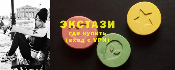 мефедрон VHQ Магадан