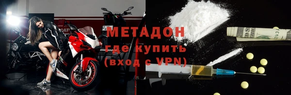 мяу мяу кристалл Мегион