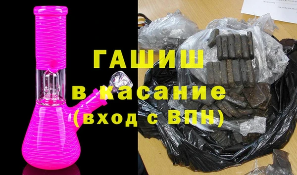 мяу мяу кристалл Мегион