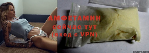 мяу мяу кристалл Мегион