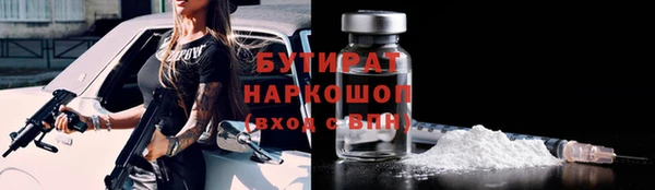 мяу мяу кристалл Мегион