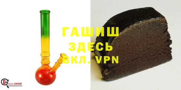 гидропоника Магас