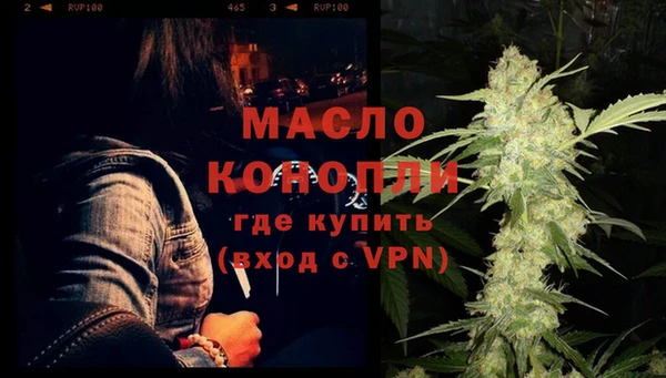 гидропоника Магас