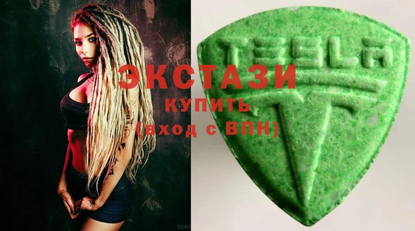 мяу мяу кристалл Мегион