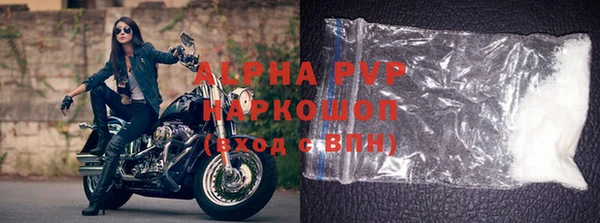 гидропоника Магас