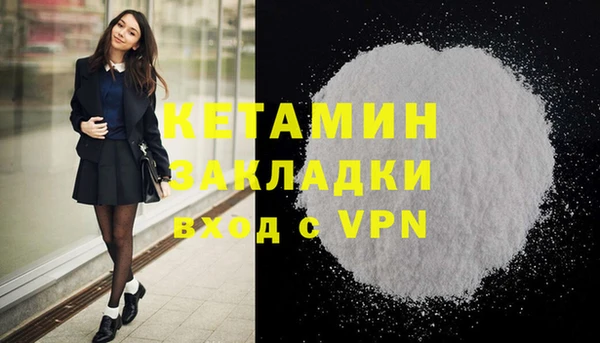 мяу мяу кристалл Мегион