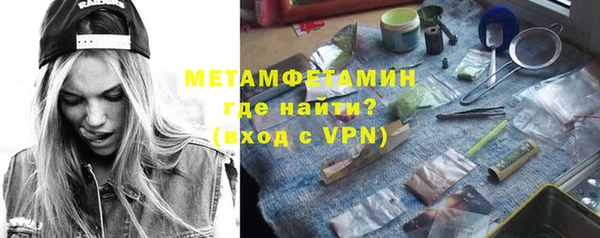 бошки Майский