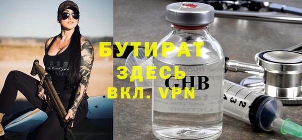 меф Орехово-Зуево