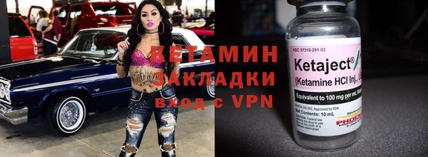 мяу мяу кристалл Мегион
