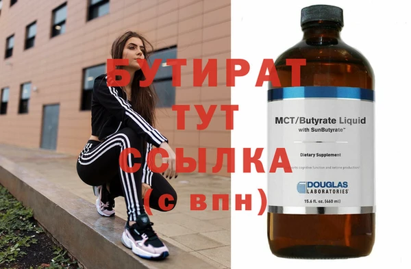 MDMA Долгопрудный
