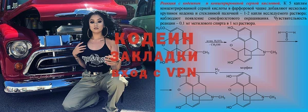 ALPHA-PVP Богородицк