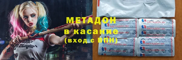 мяу мяу кристалл Мегион
