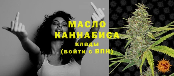 мефедрон VHQ Магадан