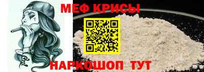 амф Ирбит