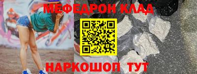 амф Ирбит