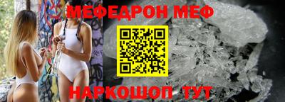 амф Ирбит