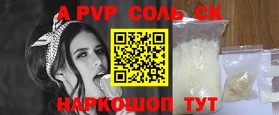 каннабис Апшеронск