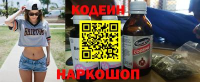 ГАЛЛЮЦИНОГЕННЫЕ ГРИБЫ Абинск
