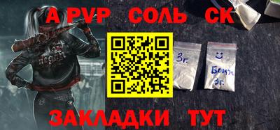 амф Ирбит