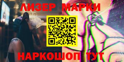 каннабис Апшеронск