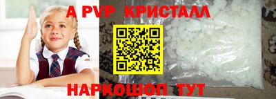 дживик Аргун