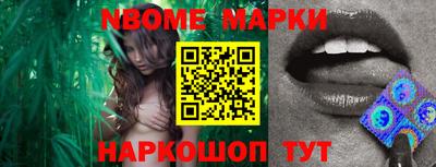 каннабис Апшеронск