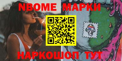 прущие грибы Изобильный